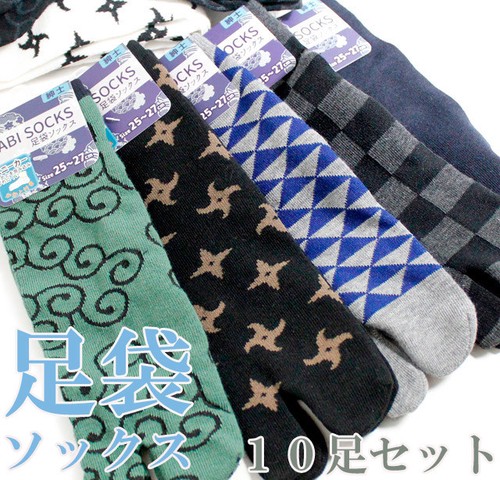 年間定番 紳士 足袋ショート丈ソックス 和柄 靴下 ソックス レッグウェアの卸 仕入れならキャプテン ユー 年間定番 紳士 足袋ショート丈ソックス 和柄 靴下 ソックス レッグウェアの卸 仕入れならキャプテン ユー