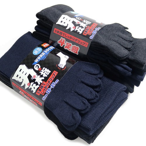 【年間定番】　紳士　綿混5本指ソックス　カラーアソート　4P加工　【かかとなしタイプ】