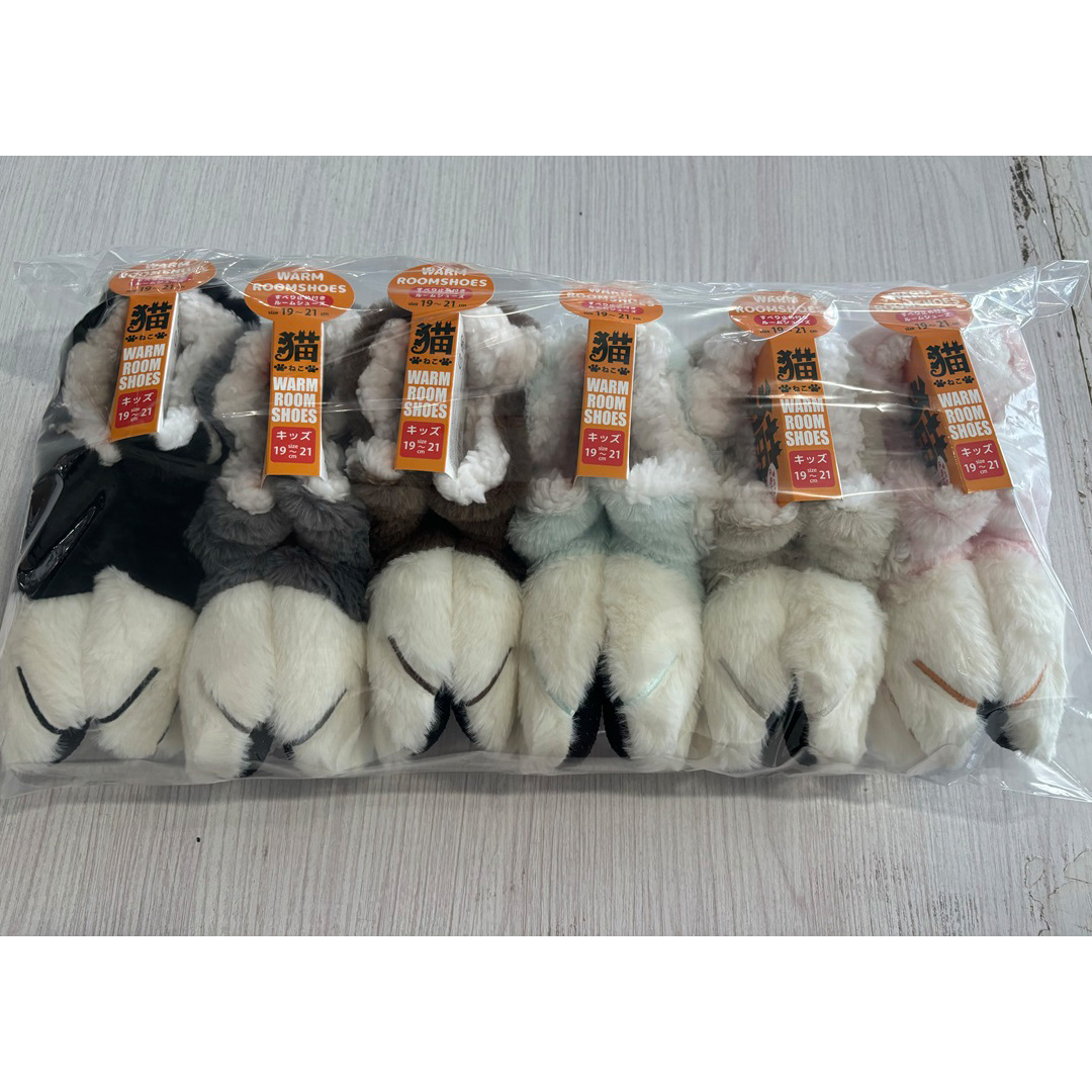 【にゃんとも可愛く暖か☆】 KIDS　内側ボアあったかルームシューズ　ねこ足柄/Aアソート/滑り止め付き