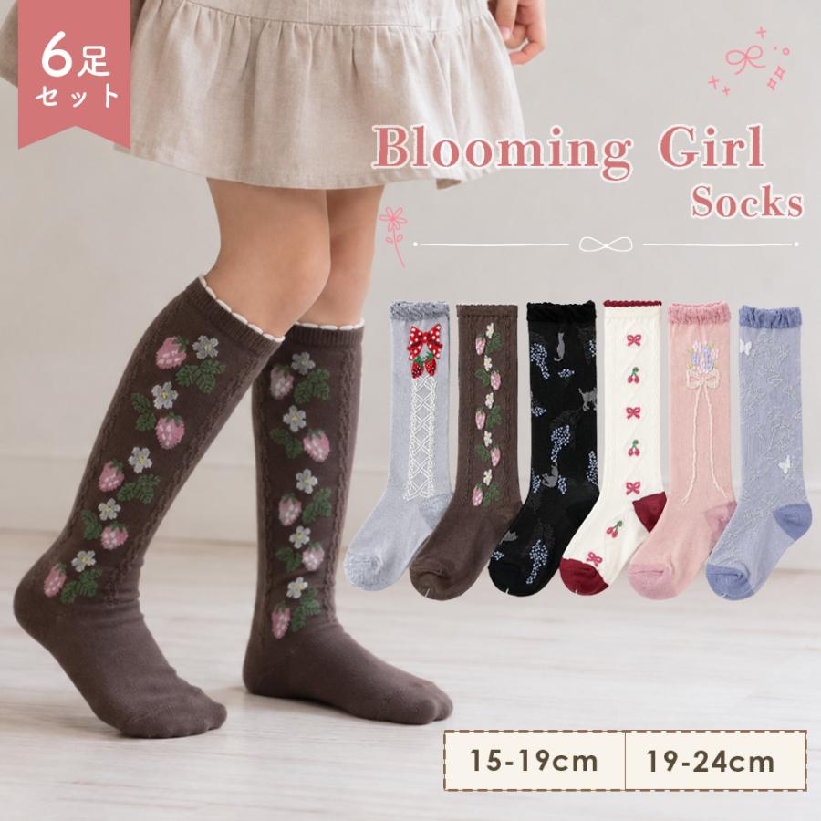【小さなお庭のような可愛いデザイン☆】 女児　綿混ハイソックス　フロート柄/韓国っぽ/2サイズ展開