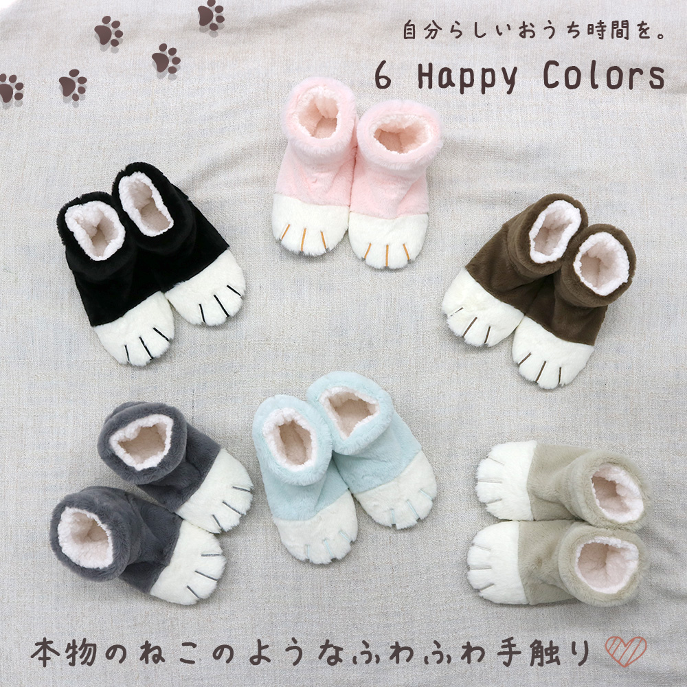 【にゃんとも可愛く暖か☆】 婦人　内側ボアあったかルームシューズ　ねこ足柄/Aアソート/滑り止め付き