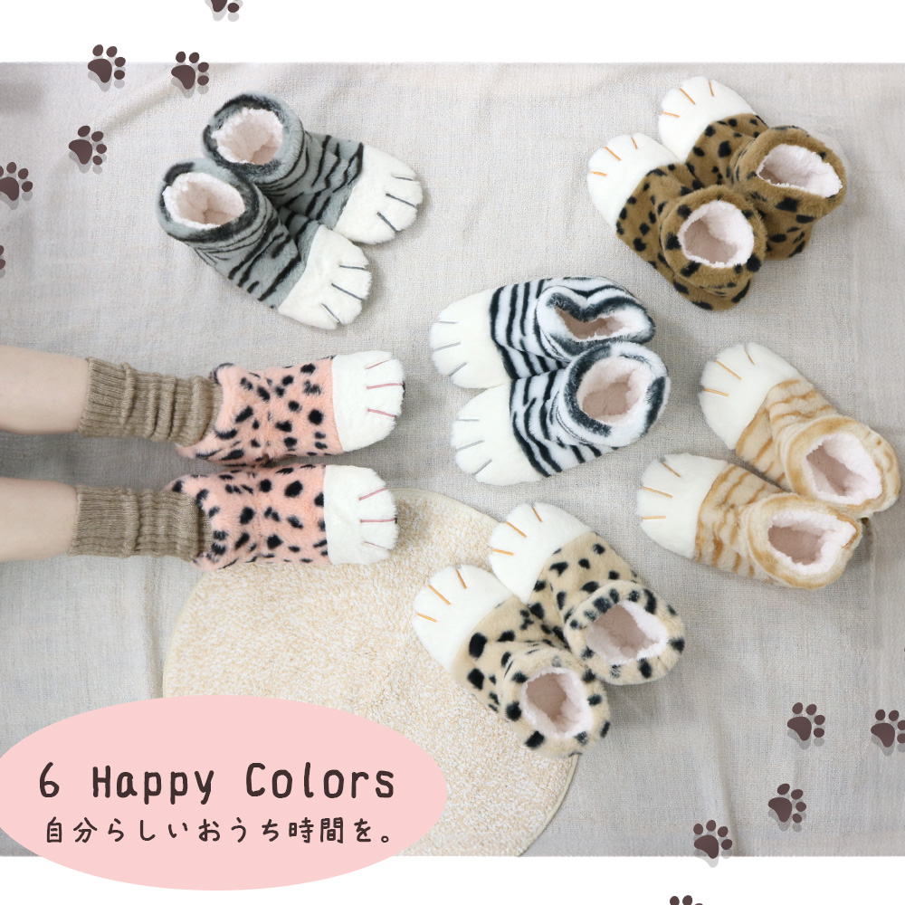【にゃんとも可愛く暖か☆】 婦人　内側ボアあったかルームシューズ　ねこ足柄/Bアソート/滑り止め付き