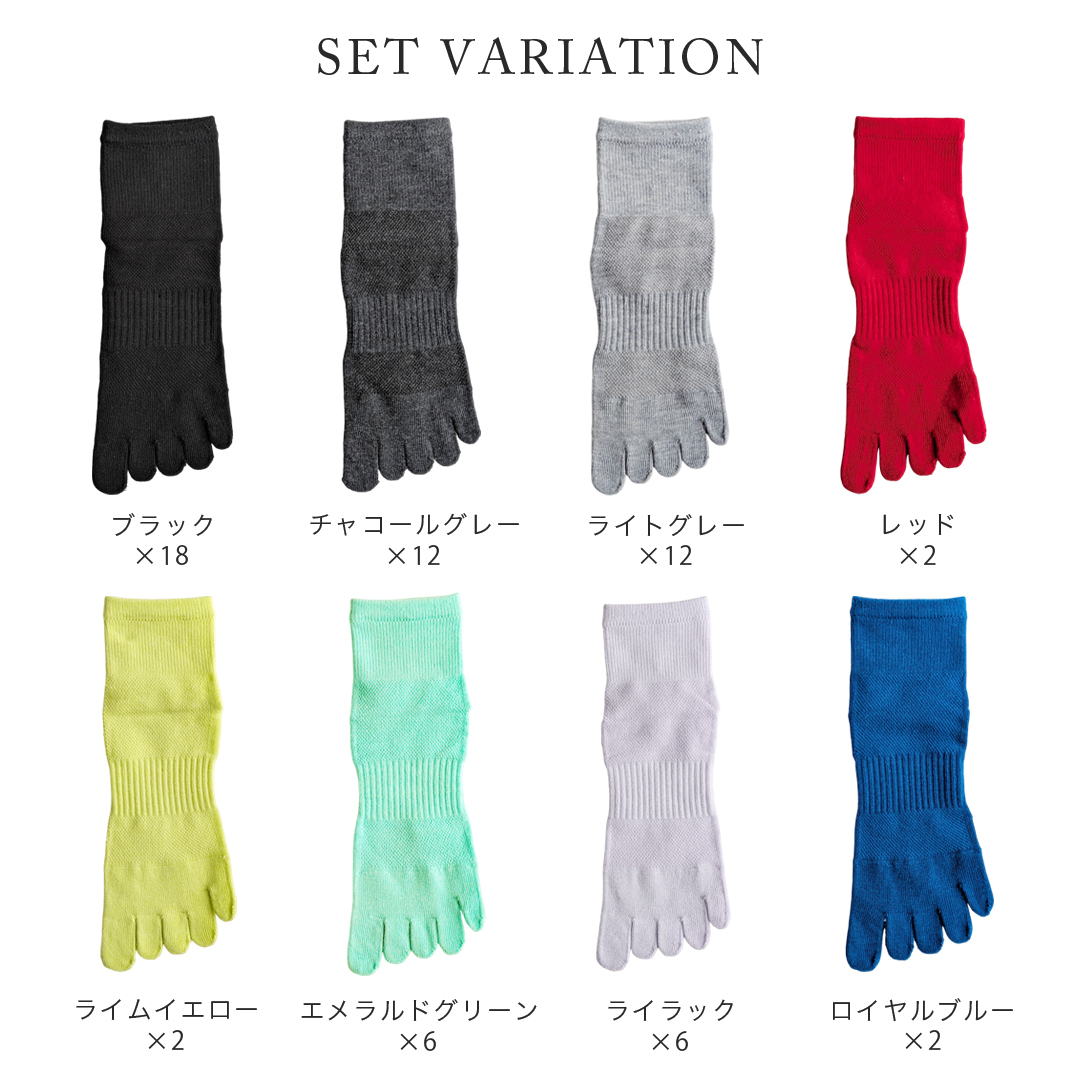 【年間定番】 婦人ミドル丈5本指ソックス　無地柄/8色展開/かかと&サポート付き