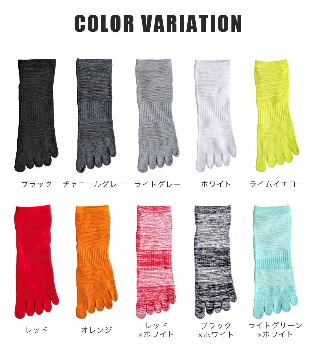 【年間定番】 紳士ショート丈5本指ソックス　無地柄/10色展開/かかと&サポート付き