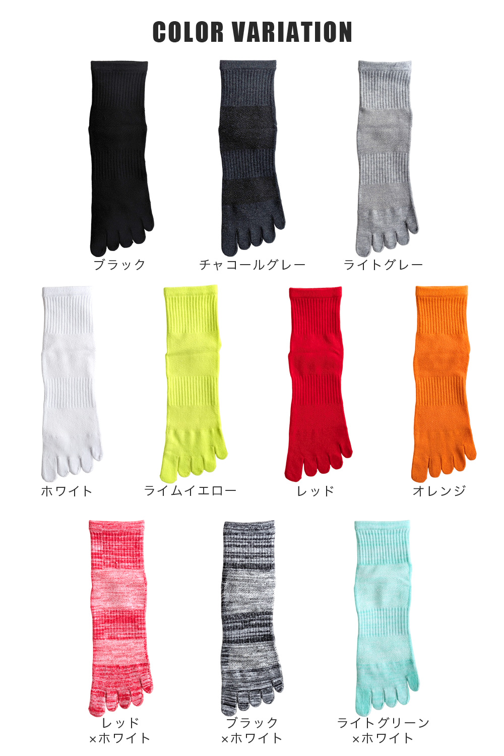 【年間定番】 紳士ミドル丈5本指ソックス　無地柄/10色展開/かかと&サポート付き