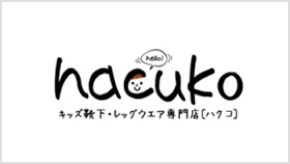 hacuko