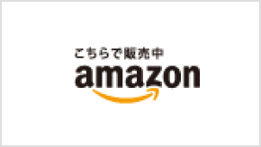 amazon店